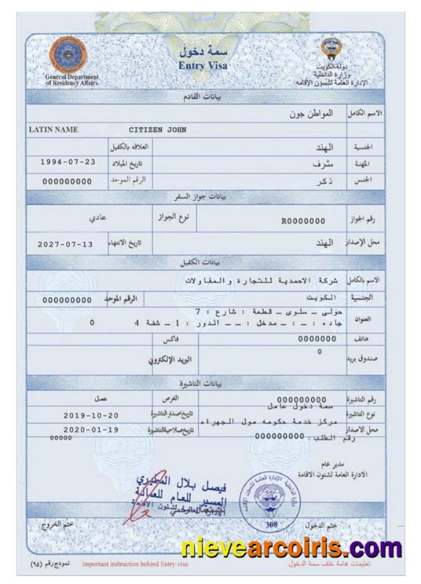 KUWAIT entry visa